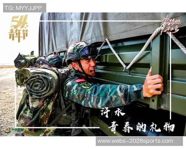 阿甲青年与前进之的激烈对决展现青春力量与团队精神