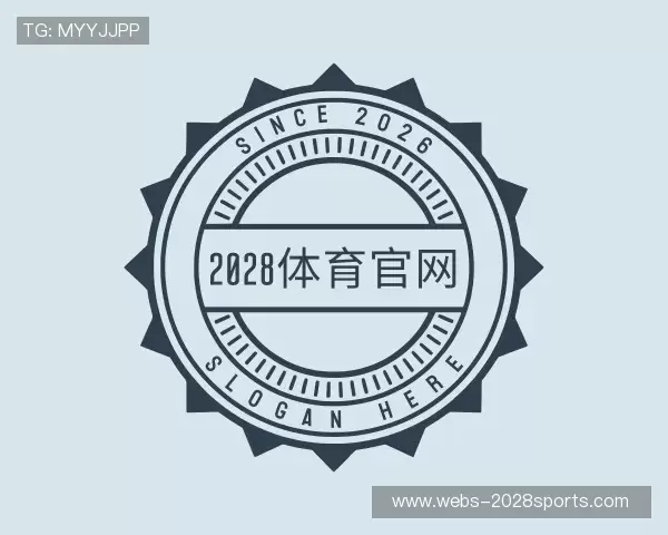 关于2028体育